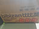 比比赞（BIBIZAN）岩烧芝士脆饼干1000g日式薄脆网红办公室早餐代餐休闲零食品 实拍图