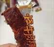 自然派粤港澳特色牛肉干肉脯独立小包装办公室休闲零食什味牛肉脯250g 实拍图
