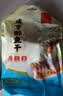 咸亨 绍兴醉鱼干咸亨酒店咸亨牌醉鱼休闲零食开袋即食下酒菜 （醉鱼干）170g*5包 实拍图