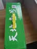 天地壹号苹果醋饮料330ml×12+3罐低糖0脂酸爽解腻整箱送礼多喝醋有好处 实拍图