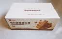 良品铺子坚果蛋白棒500g燕麦谷物棒威化压缩饼干能量棒代餐饱腹健身零食 实拍图