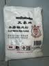 三象水磨糯米粉汤圆粉雪媚娘冰皮月饼糍粑原料500g泰国进口烘焙做甜品 实拍图