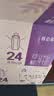 蒙牛特仑苏A2β-酪蛋白纯牛奶250ml*24盒 3.8g乳蛋白 实拍图