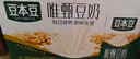 豆本豆桂花乌龙豆奶250ml*20盒植物蛋白饮料儿童营养学生早餐奶礼盒批发 实拍图