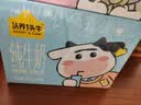 认养一头牛【新鲜日期】3.6g蛋白纯牛奶125ml*16盒 牛奶整箱 可爱礼盒装 实拍图