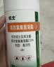 优士7.5%高效氯氟氰菊酯灭蚊子庭院户外苍蝇药杀虫剂养殖场专用500ml 实拍图