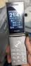 飞利浦（PHILIPS）26款老年翻盖手机4G全网通超长待机大电池大屏大声大字老人智能按键学生备专用功能机E6618 星耀钛 实拍图