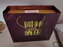 扳倒井国井1915酒庄纪念酒浓香型白酒 53度500ml*2瓶礼盒中秋礼品酒送礼 实拍图