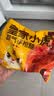 皇家小虎霸气大鸡腿220g*3空气炸锅半成品奥尔良鸡腿冷冻鸡肉 源头直发 实拍图