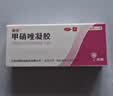 丽芙甲硝唑凝胶20g*2盒甲硝酸锉凝胶去痘痘祛痘印药膏消炎痤疮修复淡化可搭壬二酸15%凝胶皮肤用药 实拍图