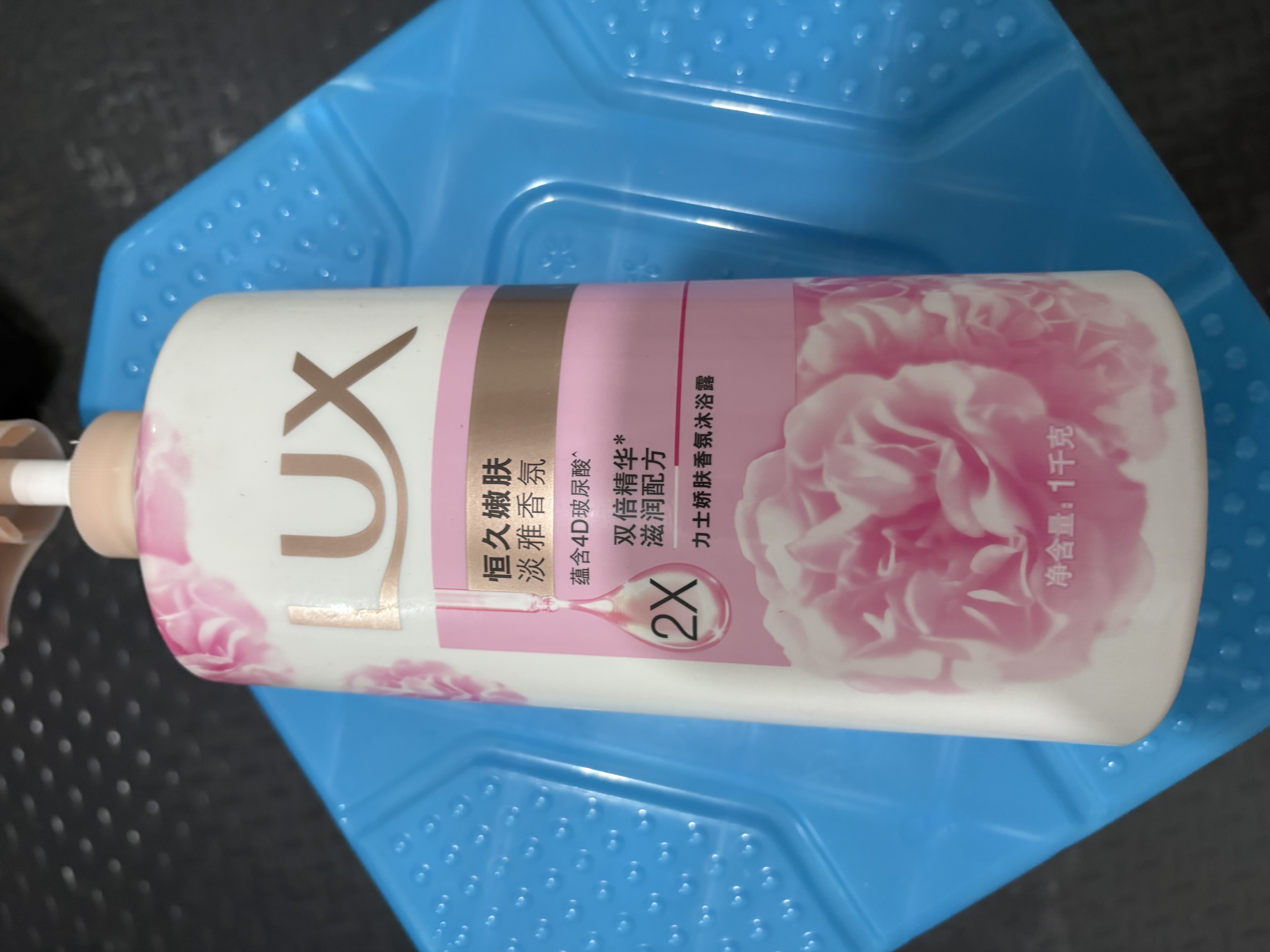 力士（LUX）力士恒久嫩肤 淡雅香氛沐浴乳1kg  男女持久留香沐浴露京东自营 实拍图