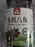 川珍广西八角90g罐装【配料干净】大料烧炖卤肉调味料佐料火锅底料 实拍图