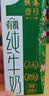 供港壹号有机纯牛奶200ml*16盒 牛奶 礼盒装牛奶 实拍图