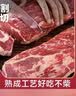 大希地原切牛排眼肉熟成整条厚切牛肉速冻1.7kg（净重3.4斤）【真原切】 实拍图