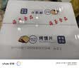 海玉非油炸烤馍片孜然味850g 代餐饼干特产馒头片充饥休闲宿舍零食 实拍图