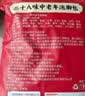 柏佳康南京同仁堂中老年人专用泡脚中药包祛寒驱湿舒筋活血化瘀助眠40包 实拍图