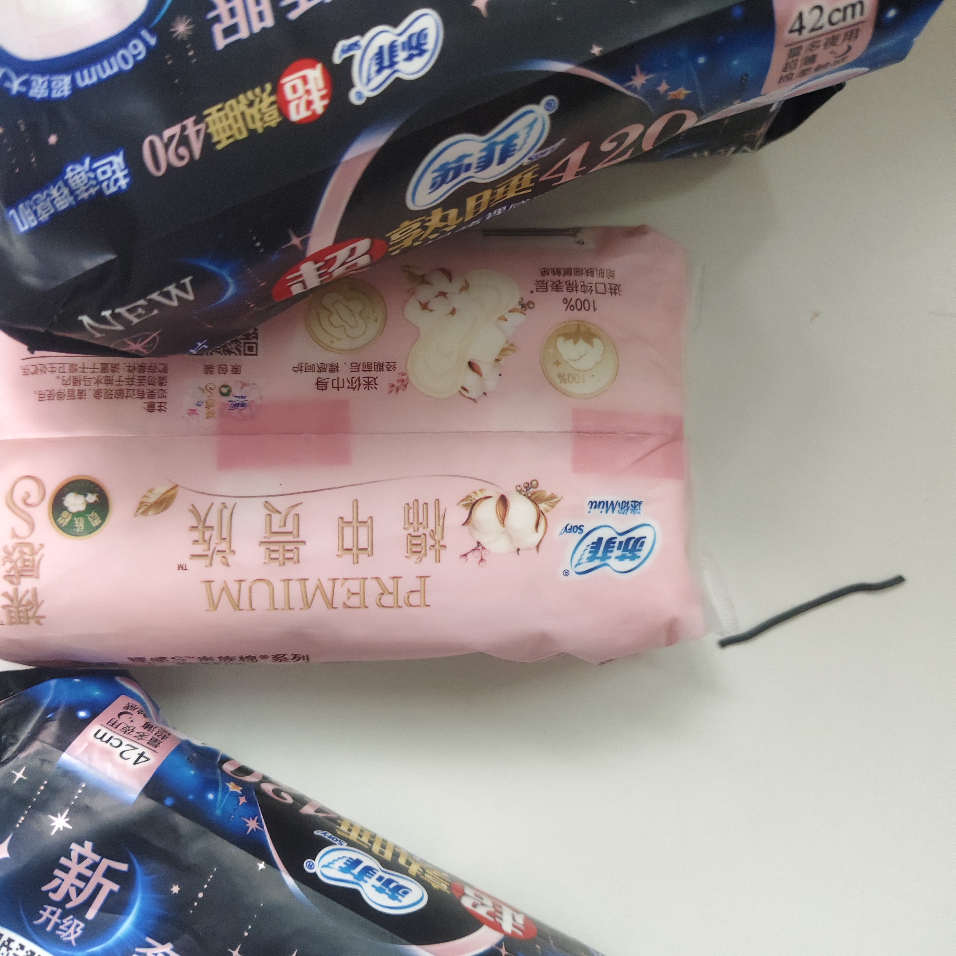 苏菲超熟睡超薄裸感肌夜用卫生巾35cm8片超长扇尾量多姨妈巾自营官方 实拍图