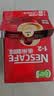 雀巢（Nestle）【樊振东同款】1+2原味低糖*速溶咖啡三合一冲调饮品90条1350g 实拍图