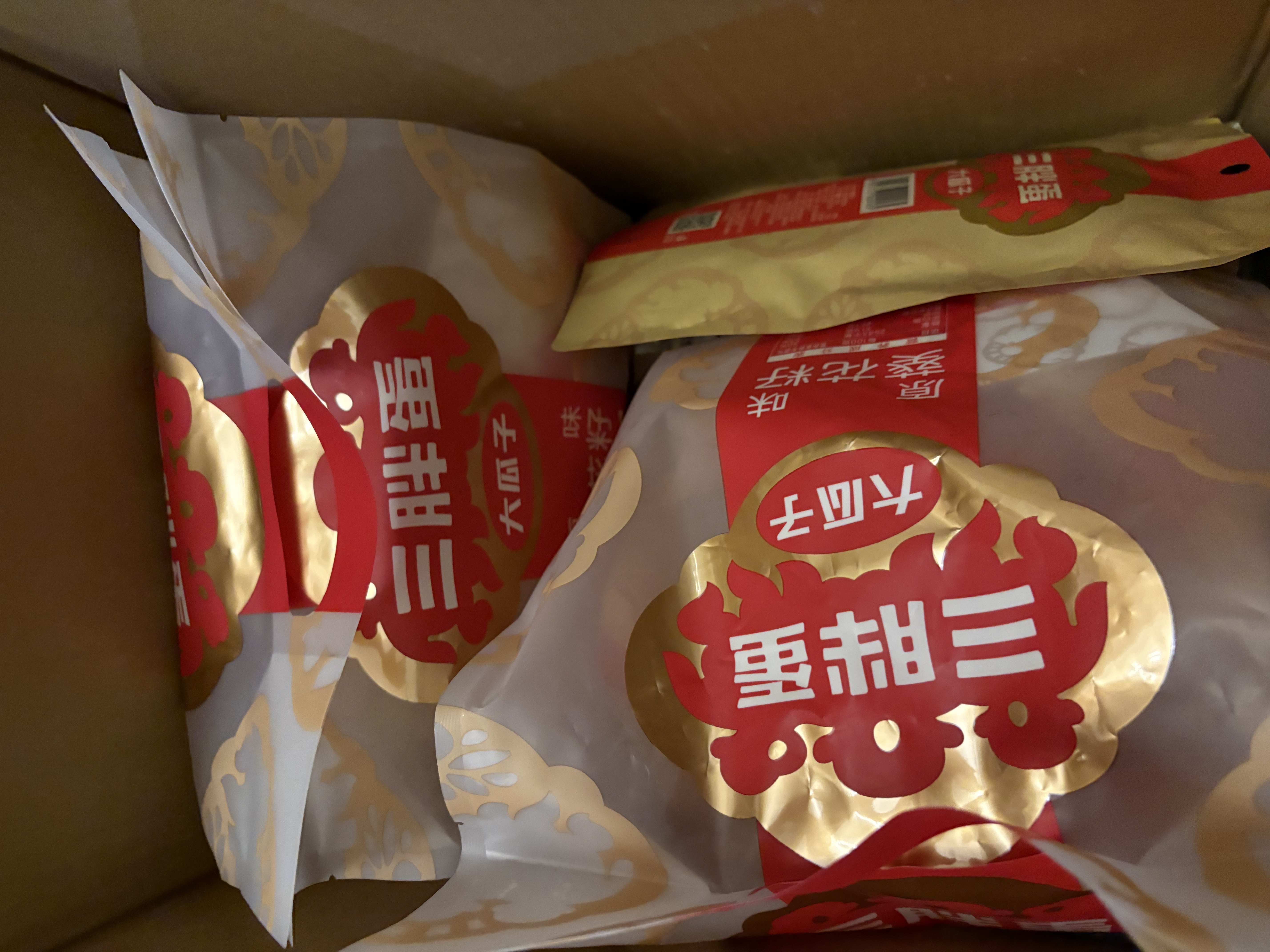 三胖蛋原味瓜子480g 独立包装小袋保鲜坚果炒货大颗粒葵花籽零食 实拍图
