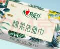 心相印洗脸巾50抽 干湿两用棉柔洁面巾加厚一次性抽取式 实拍图