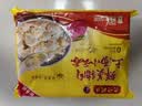 湾仔码头上汤小云吞鲜美猪肉小馄饨600g*2 150只 云吞早餐速食冷冻混沌 实拍图