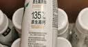 伊利金典4.4g高蛋白牛奶整箱 250ml*10瓶  中秋礼品礼盒装 实拍图