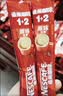 雀巢（Nestle）【樊振东同款】1+2原味低糖*速溶咖啡三合一冲调饮品30条450g 实拍图