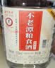 不老潭粮食酒 泸州糯红高粱桶装高度浓香型散装白酒纯粮壹号 52度 2.5L 实拍图