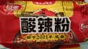 白家陈记酸辣粉方便粉丝速食五袋装540g*2提夜宵非油炸休闲零食免煮 实拍图