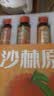 福东海 100%纯有机沙棘汁原浆【真内蒙古小果】鲜果生榨沙棘汁高VC饮料 实拍图