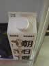 朝日唯品娟姗牛乳950ml 4.0g优质乳蛋白娟姗牛奶 自有牧场新鲜牛奶 实拍图