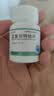 舒宁安[舒宁安] 孟鲁司特钠片 10mg*30片 实拍图