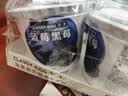 卡士（CLASSY.KISS）【全程冷链】蓝莓黑莓果粒鲜酪乳100g*6杯 低温酸奶 风味发酵乳 实拍图