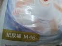 好奇（Huggies）金装小黑洞纸尿裤M46片(6-11kg)尿不湿【速干不易红】 实拍图