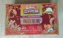 三只松鼠每日坚果750g30袋独立包装腰果开心果干坚果礼盒礼包中秋团购送礼 实拍图