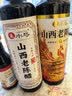 水塔山西老陈醋6.5度500ml朱雀【国标19777】12年陈食醋家用调味腌制 实拍图