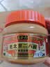 六必居 调味酱料 老北京二八酱 420g 芝麻花生酱 芝麻酱火锅蘸料 实拍图