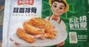冻品先生 安井 黑椒牛仔骨350g 带骨牛肉 速冻速食方便菜 烧烤食材 实拍图