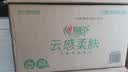 心相印【樊振东推荐】悬挂式抽纸 云感 4层300抽*12提 囤货装无挂钩 实拍图