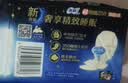 苏菲超熟睡柔棉感夜用卫生巾35cm8片超长扇尾量多姨妈巾自营官方旗舰 实拍图
