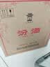 汾酒 黄盖玻汾 清香型白酒 53度 475mL*6瓶整箱 年份随机 实拍图