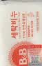 保宁（B&B）婴幼儿尿布洗衣皂儿童洗内衣内裤肥皂宝宝专用香皂【200g*4块】 实拍图