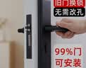 虎顿（HOTUN）室内门锁木门锁不锈钢门锁可调节木门锁房间门把手黑色KTS01-H 实拍图