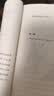 斗半匠60篇童话故事学会小学2000词+20篇英语故事学会小学语法120条英语知识单词背诵手册【2册 开学季 实拍图