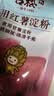 古松纯红薯淀粉200g带嘴【勾芡】地瓜甘薯番薯粉 炸肉裹粉 始于1998 实拍图
