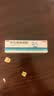 丽芙阿达帕林凝胶35g/盒第三代维a酸乳膏医用祛痘印修复淡化痘印痘坑修复祛痘药膏去黑头收缩毛孔粗大修复 实拍图