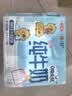 三元小方白脱脂纯牛奶整箱200ml*24盒 0脂肪 中秋送礼 牛奶礼盒 实拍图