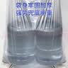 宜之选（yessel）搬家打包袋65*100cm*20只/包 加厚大塑料袋被子衣服收纳储物袋物流中转袋防尘防潮手提行李袋马甲袋垃圾袋 实拍图