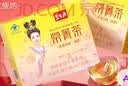 碧生源常菁茶(原减肥茶)60袋包装男女成人通用草本配方体重管理袋泡茶 实拍图