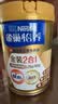 雀巢（Nestle） 奶粉成人中老年奶粉怡养高钙低GI送礼送父母送长辈 送礼 金健心850g*2+高钙营养奶粉300g 实拍图